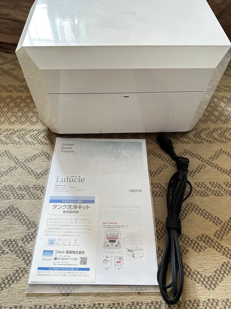 saguna Lulucie 美顔器 ホワイト