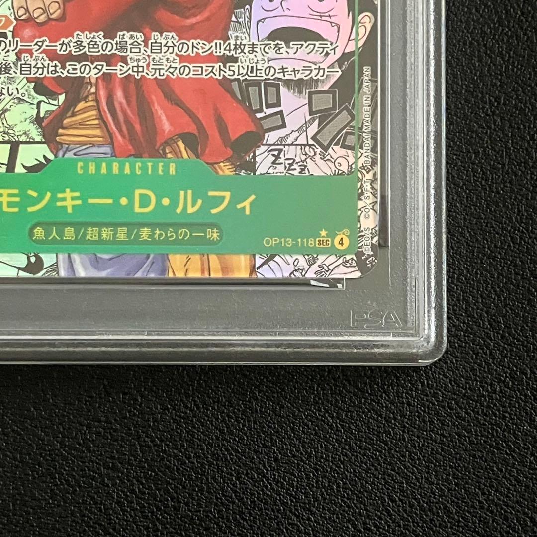 元旦特価 PSA10 ルフィ コミパラ 受け継がれる意志 ワンピースカードゲーム