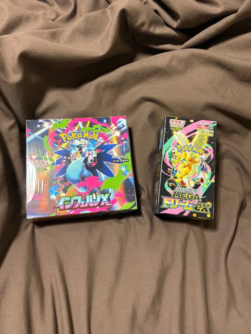 インフェルノX（292.0g）＋メガドリーム 2BOXセット