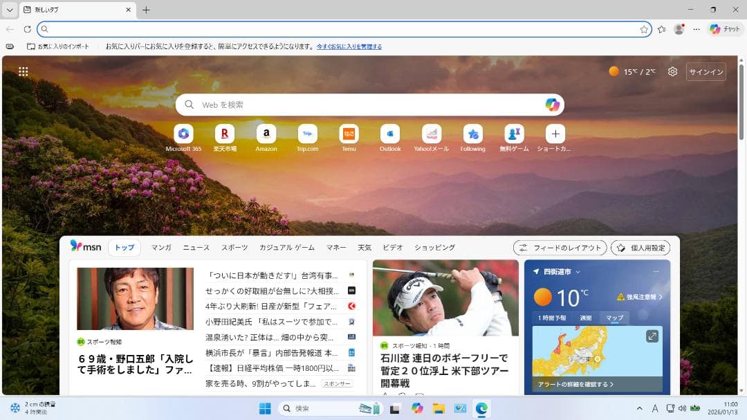 ま*る様 NEC LAVIE PC-NS350HAW SSD256GB Offi
