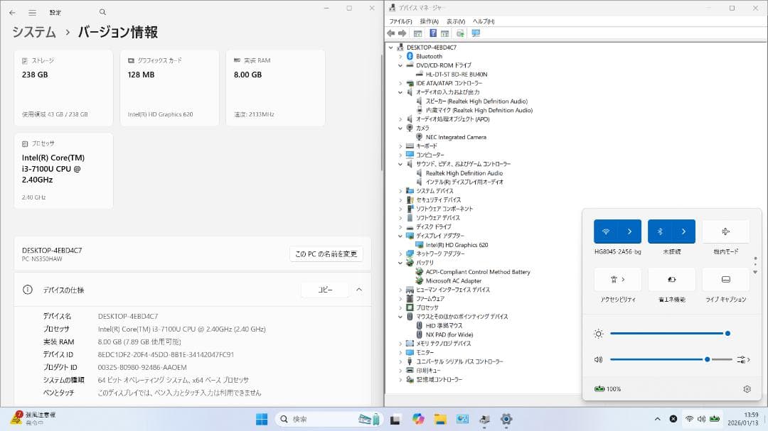 ま*る様 NEC LAVIE PC-NS350HAW SSD256GB Offi