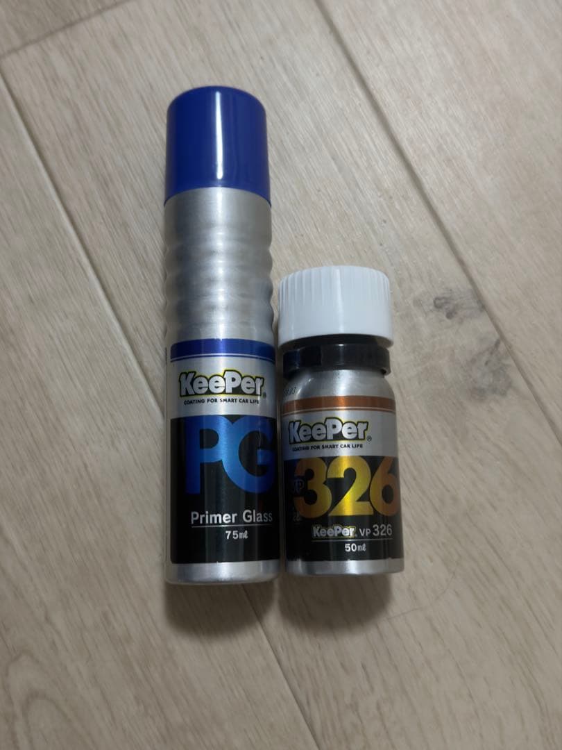 Keeper EXキーパー