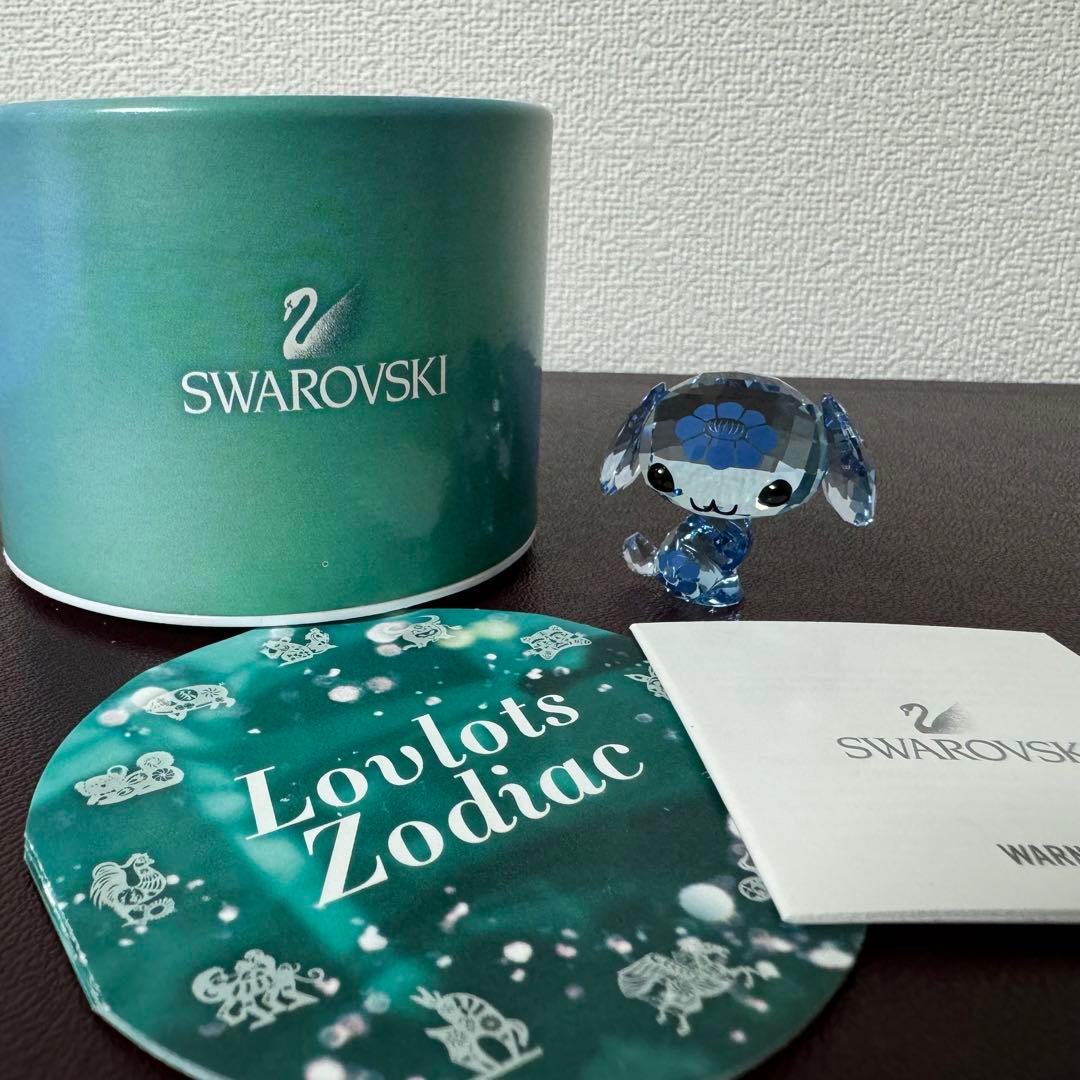 超希少　SWAROVSKI　スワロフスキー　ラブロッツ　干支シリーズ　戌