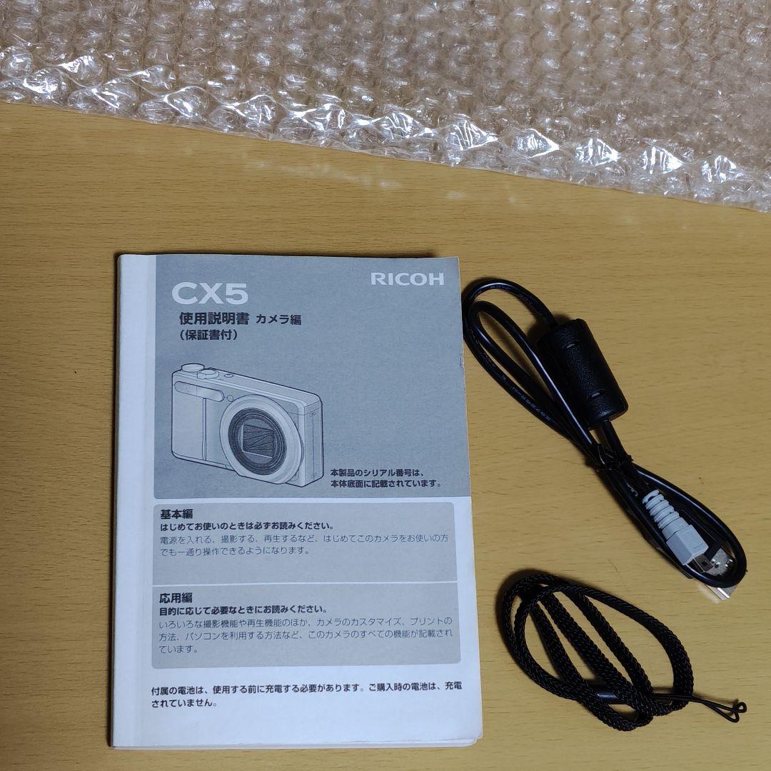 【美品 動作確認済】リコー CX5 オールドコンデジ ブラック 外箱 説明書