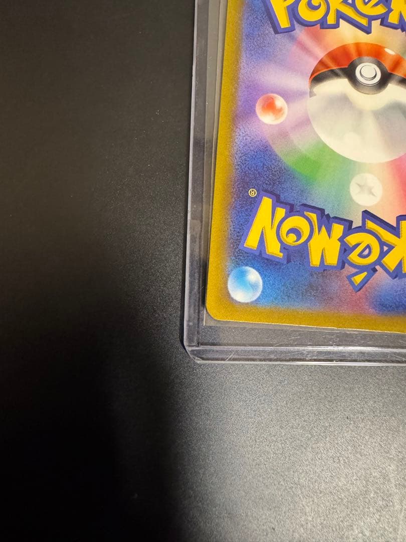 【美品】ポケカ　ルギアV SR SA SAR パラダイムトリガー