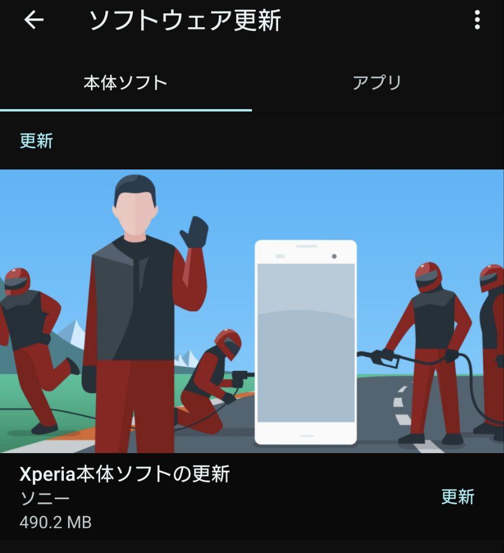 Xperia 1Ⅴ XQ-DQ44 + Xperia Stream