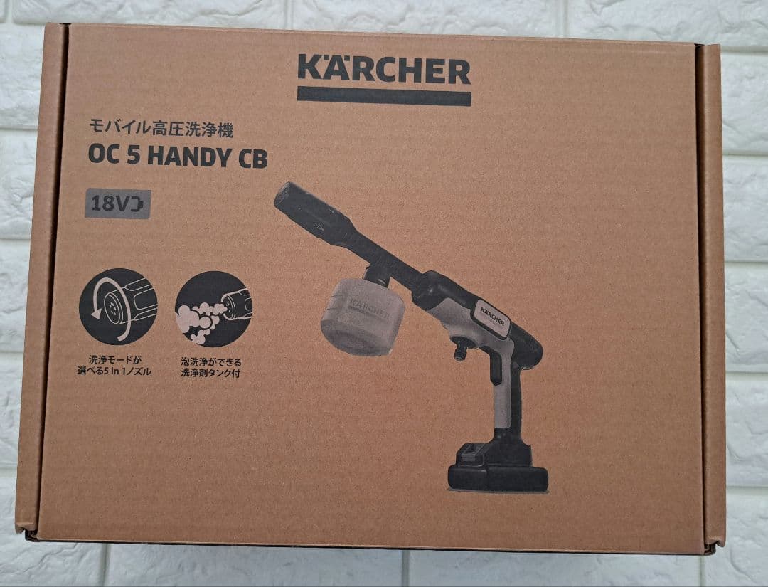 ☆美品☆Kärcher ケルヒャー高圧洗浄機 OC5 ハンディCB