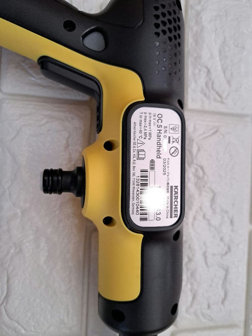 ☆美品☆Kärcher ケルヒャー高圧洗浄機 OC5 ハンディCB