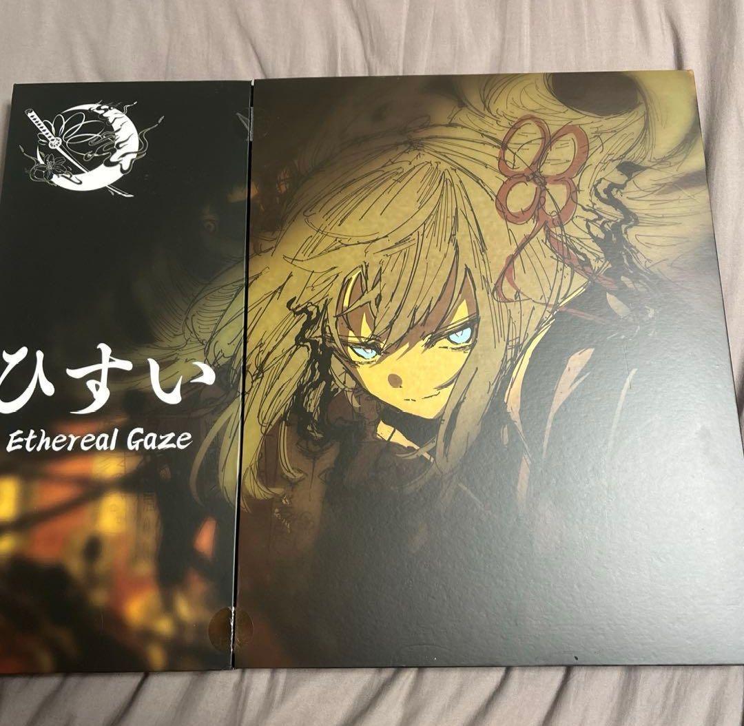 Abyss × WaShiYa ガラスマウスパッド ひすい