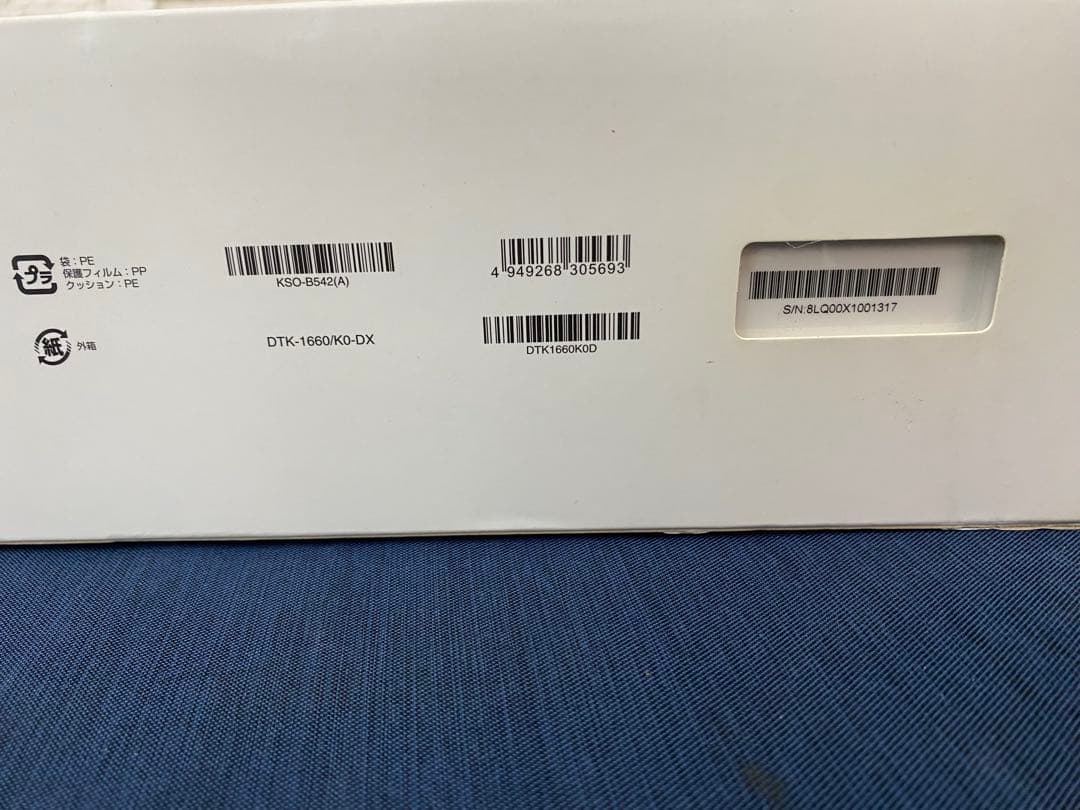 【新品未使用】Wacom Cintiq 16 DTK-1660 K0-DX