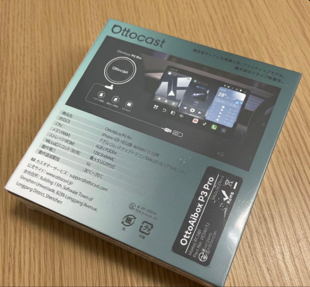 【新品】Ottocast P3 Pro