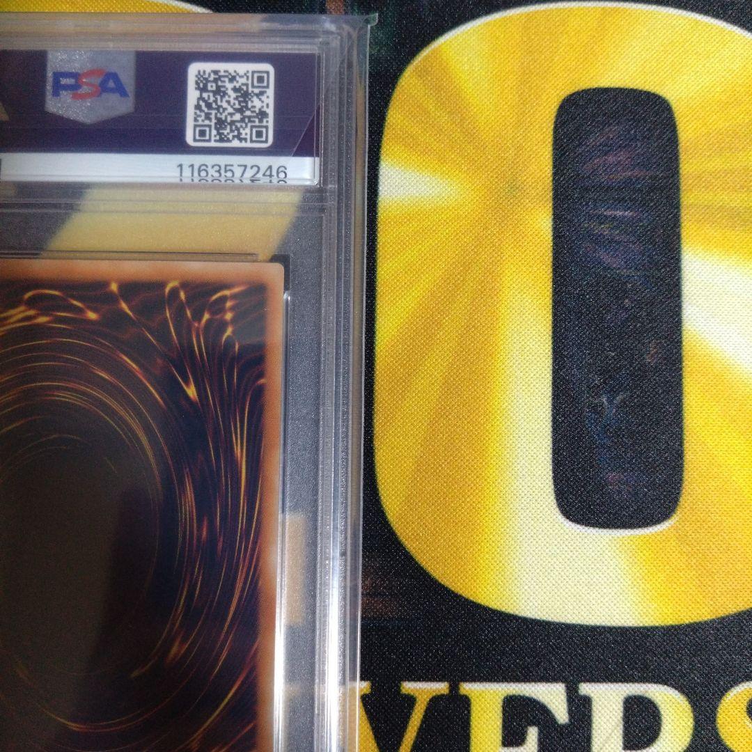 週末限定セール！　遊戯王　レリーフ　E・HEROフレイムウィングマン　PSA9