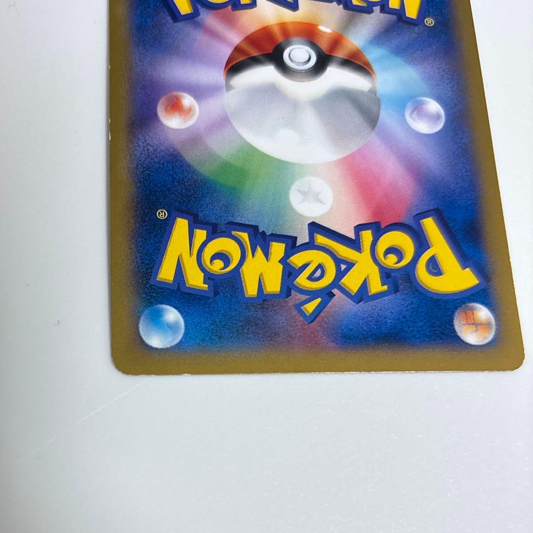 ポケテレのADピカチュウ PROMO XYシリーズプロモーションカードPROMO