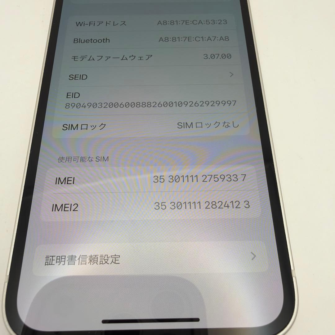 【電池最大容量86%‼️】iPhone 12mini 64GB SIMフリー　Y