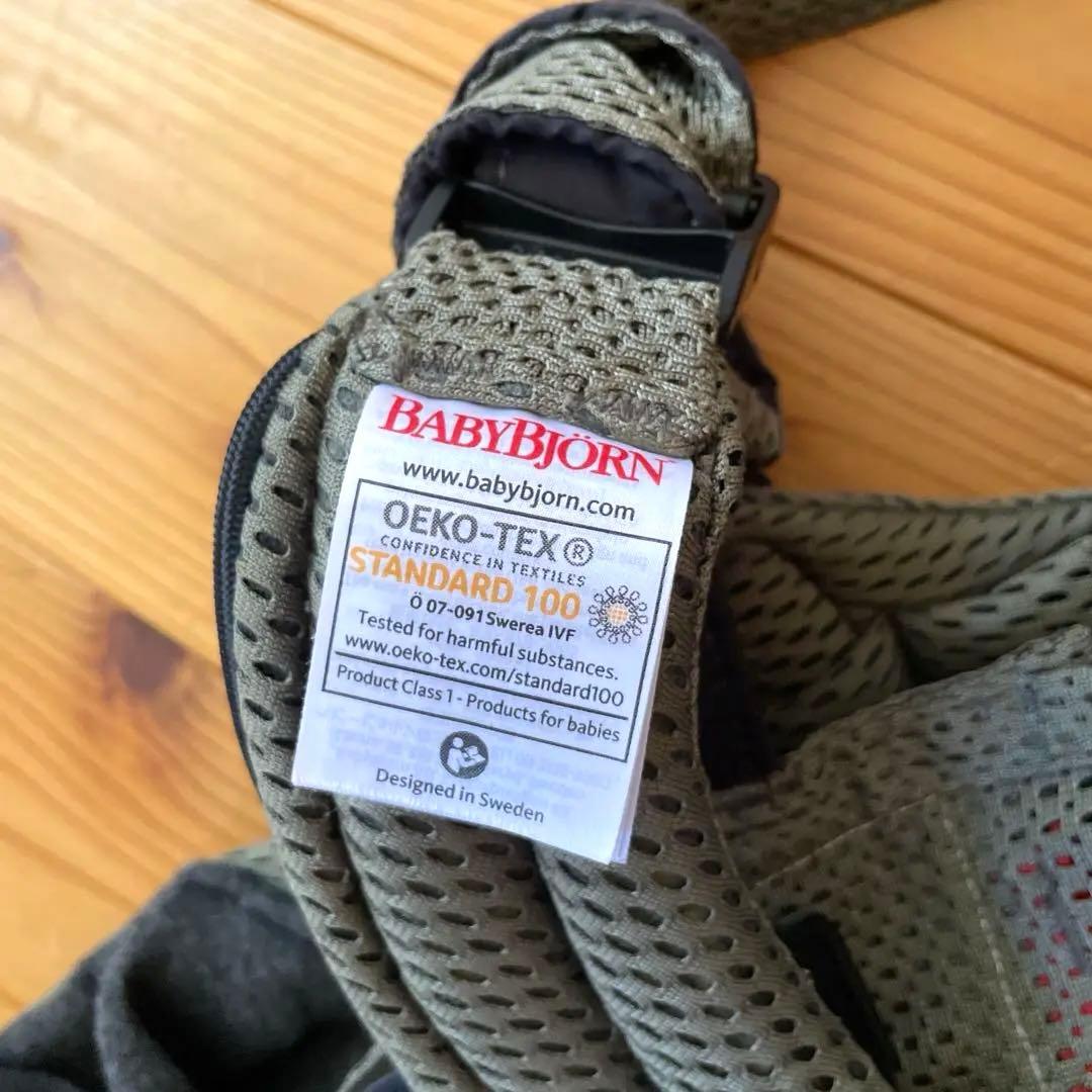 BABYBJÖRN メッシュ 抱っこ紐 グレー