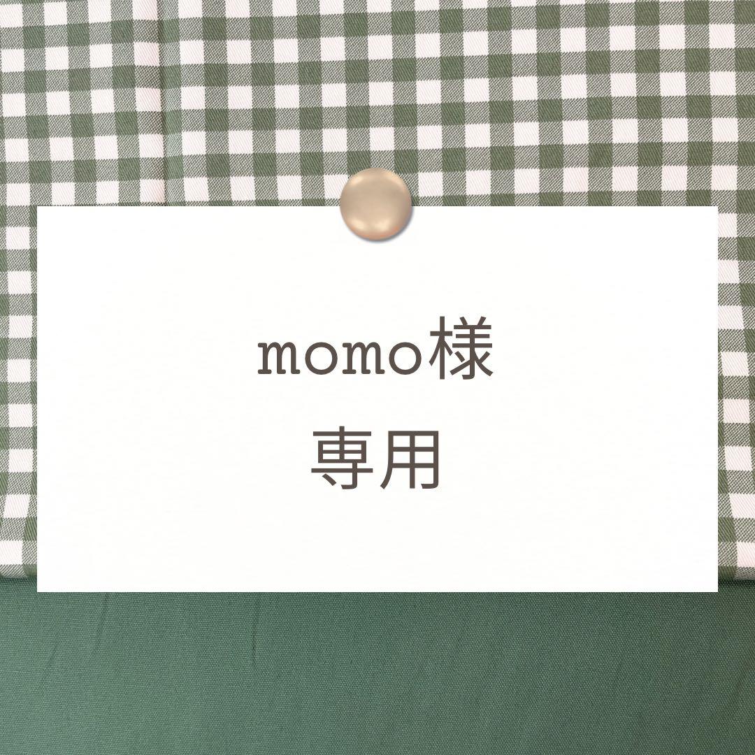 momo【レッスンバッグ/靴入れ/巾着など】ハンドメイドオーダー