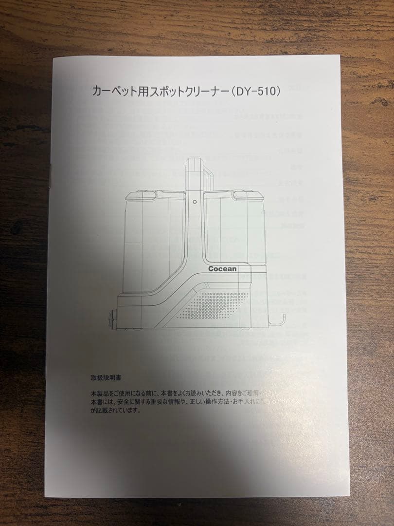 リンサークリーナー カーペット ソファ マットレス強力吸引T字型ヘッド付属