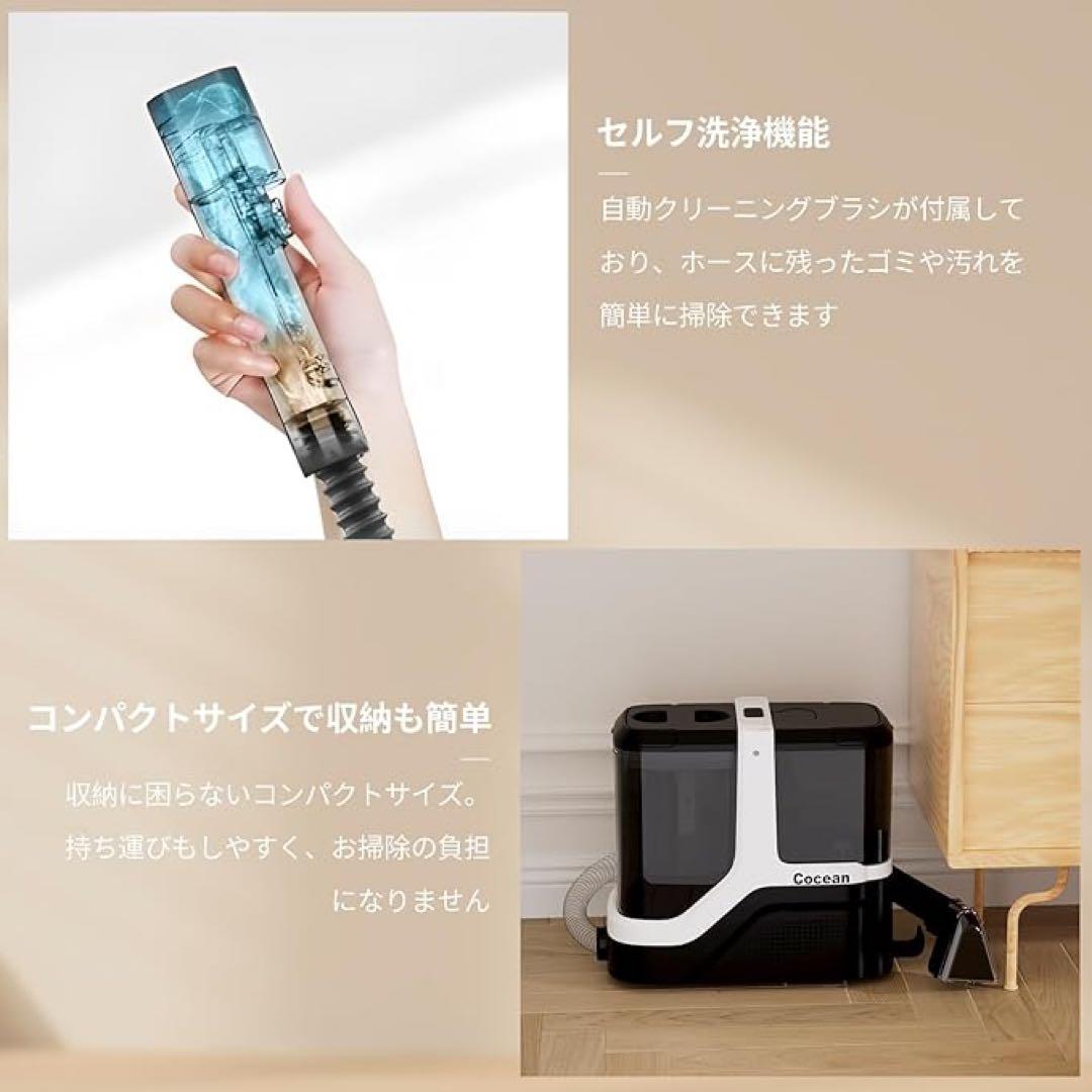 リンサークリーナー カーペット ソファ マットレス強力吸引T字型ヘッド付属