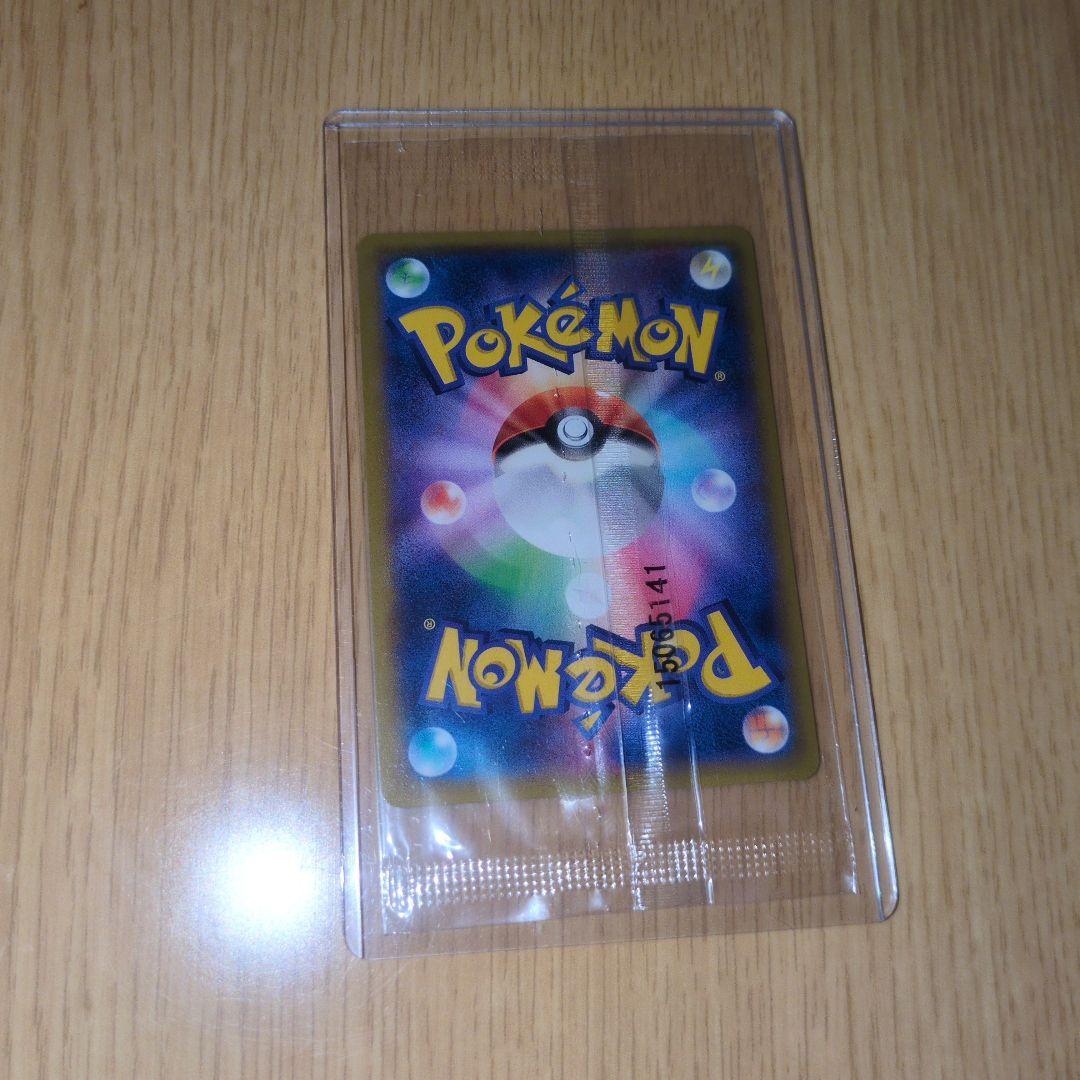 レックウザEX：エメラルドブレイク ポケモンカード PROMO 122XY-P