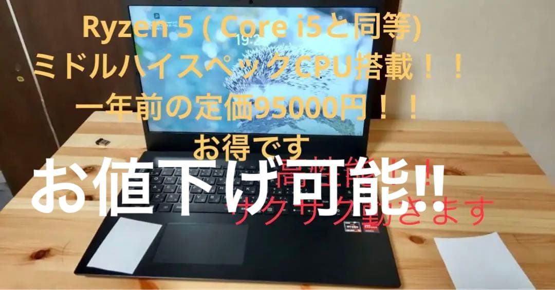 NEC Lavie N15 2021年モデル(高性能)