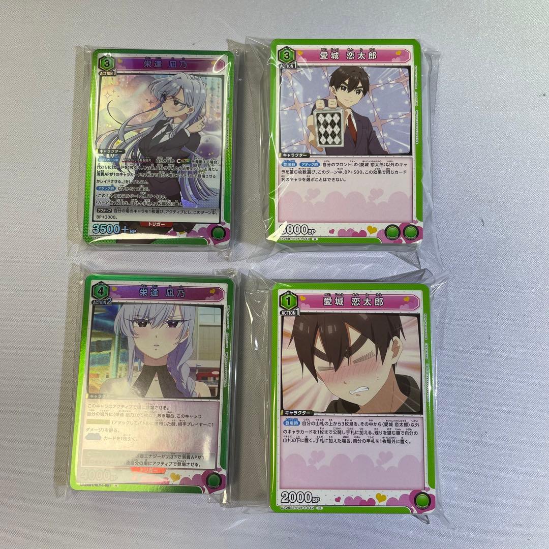 黄緑　全色SR以下　4コンセット　ユニオンアリーナ　100カノ