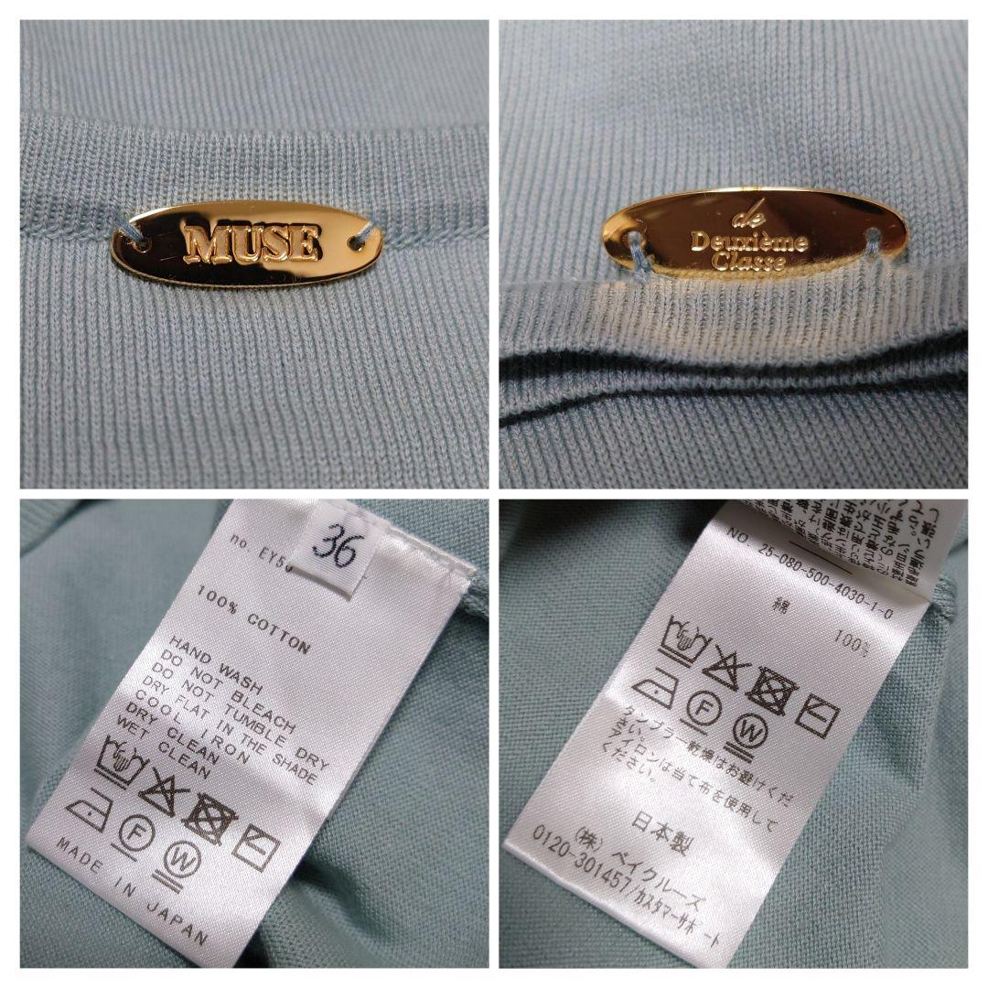 Deuxieme Classe FF30 GIZA クルーネック プルオーバー