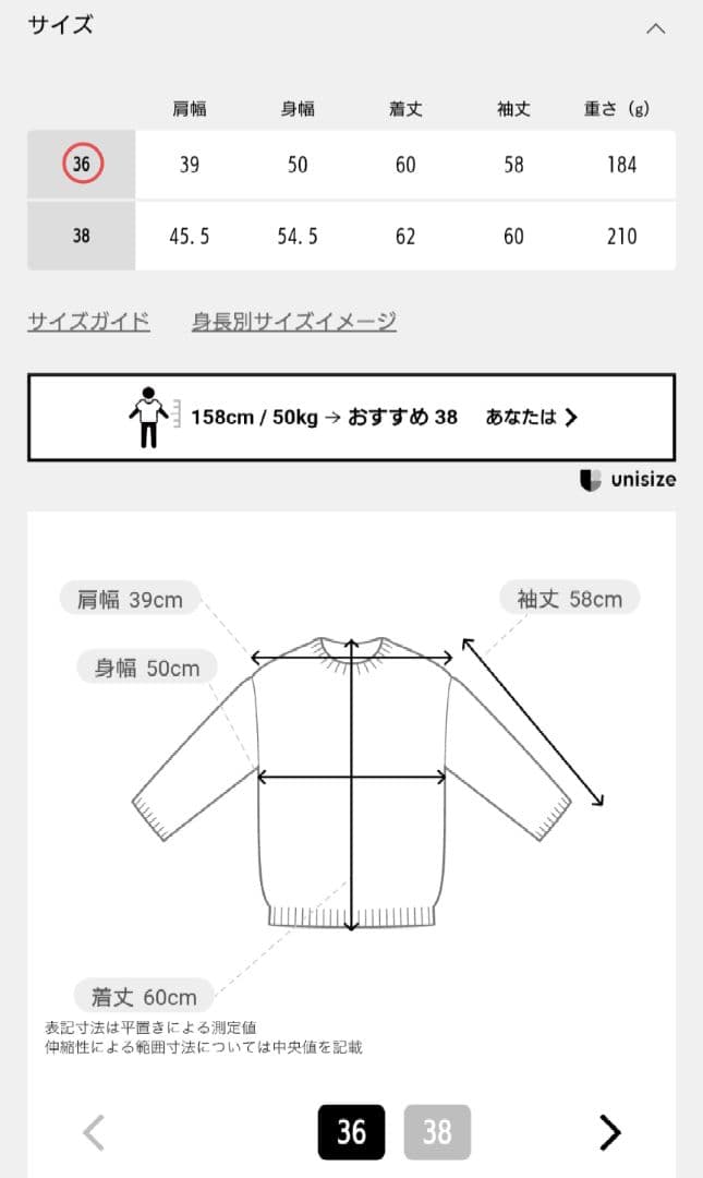 Deuxieme Classe FF30 GIZA クルーネック プルオーバー