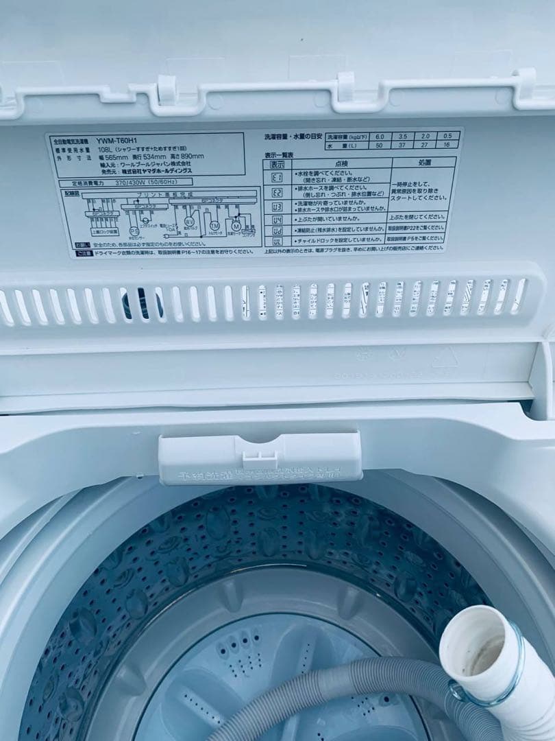 ①✅ヤマダ電機洗濯機✅送料設置無料 ✅YWM-T60H1✅