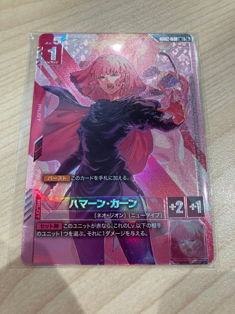 ガンダムカードゲーム　ハーマン・カーン プロモ　ニュータイプチャレンジ