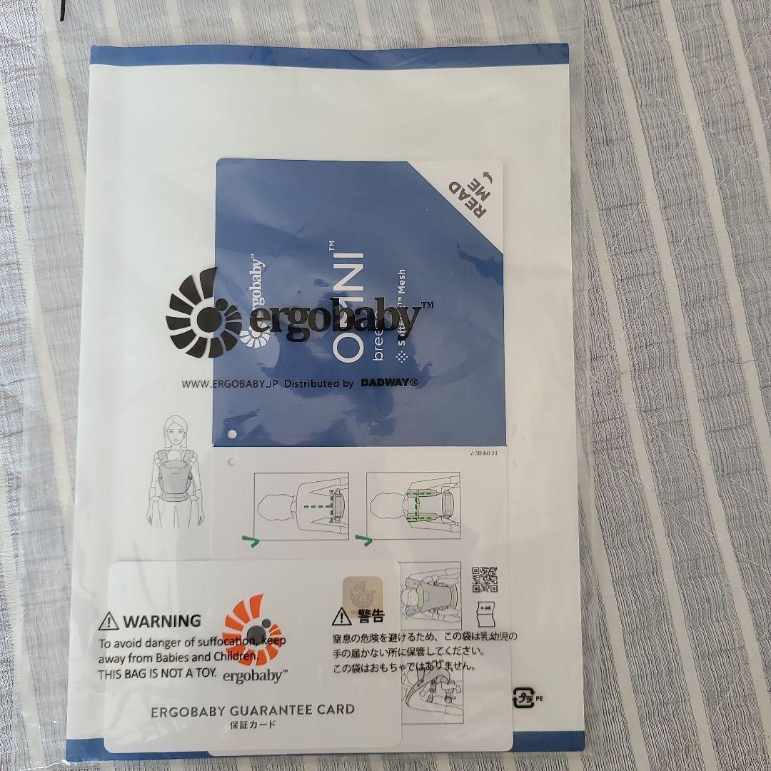 抱っこひも エルゴベビー