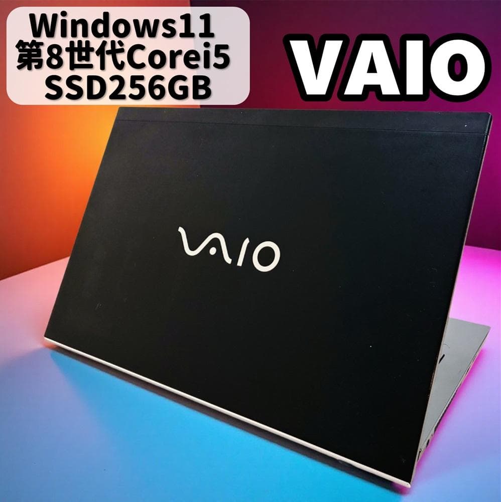 【VAIO】Windows11, SSD搭載 薄型・軽量ノートパソコン/フルHD