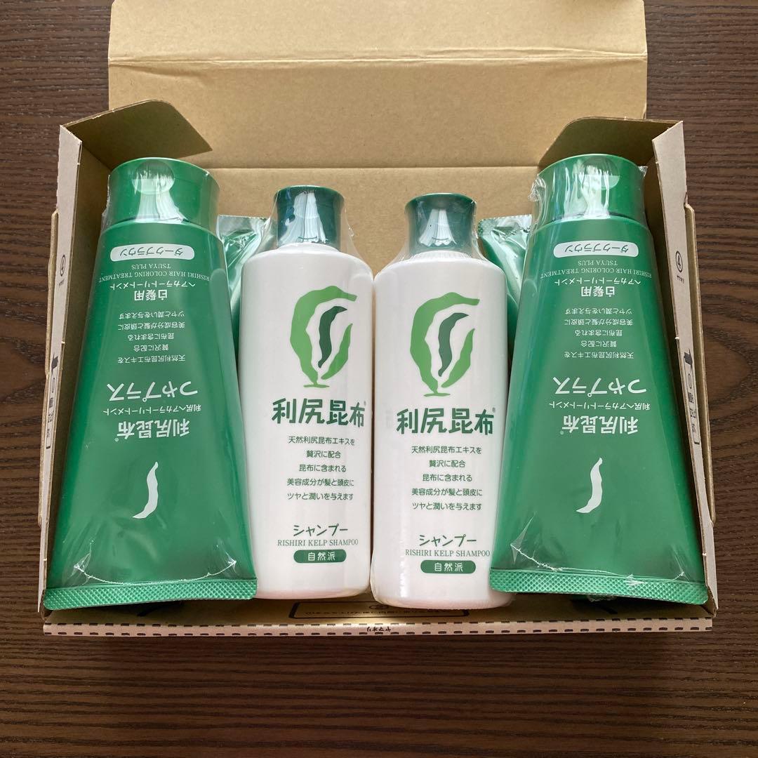 利尻昆布カラートリートメント4本セット(おまけ付き)