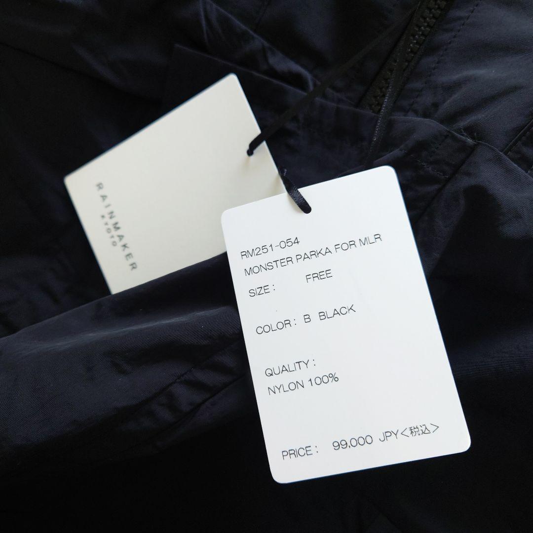 【おまけ付】CTHY + RAINMAKER / MONSTER PARKA黒色