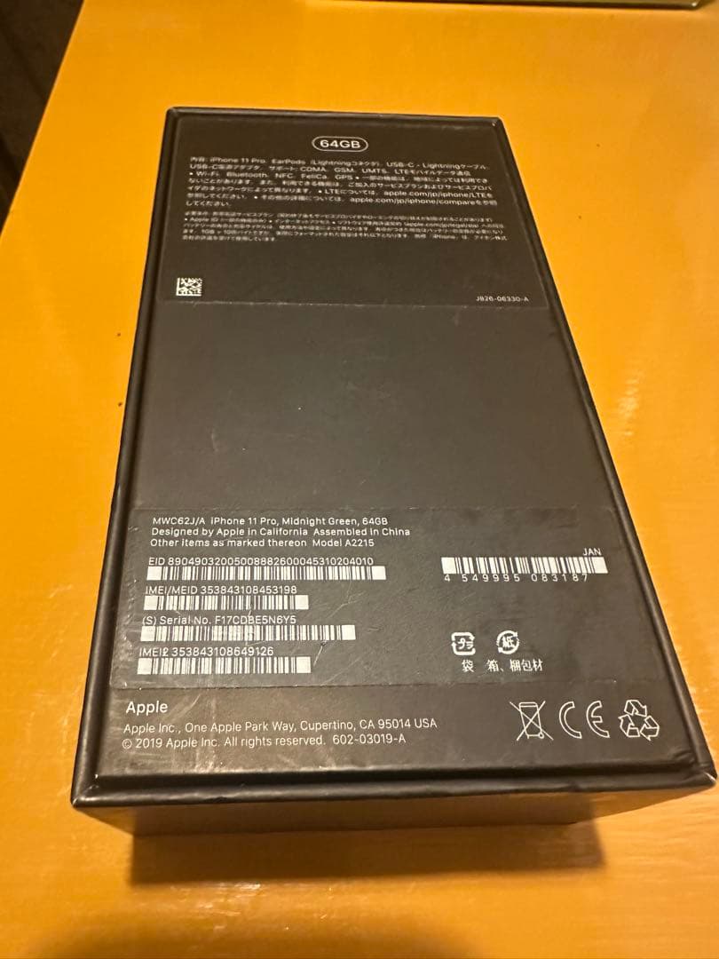 【美品】【箱、充電器】iPhone 11 Pro ミッドナイトグリーン 64GB