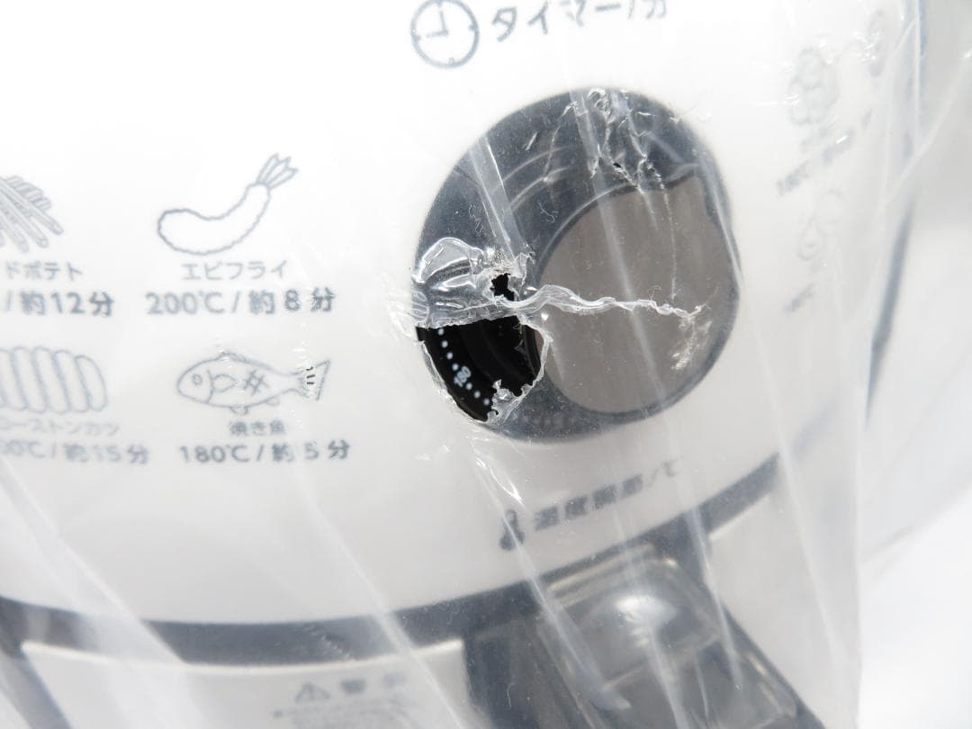 未使用 ショップジャパン カラーラ ノンオイルフライヤー TXG-DS14-3