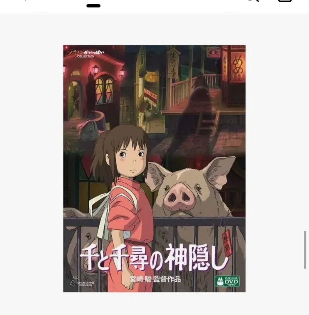 宮崎駿ジブリ作品DVD15枚セット