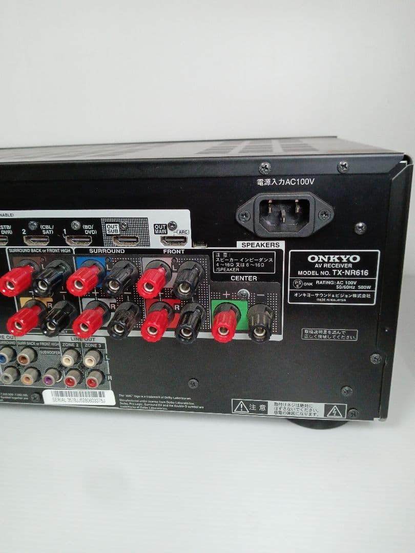 【通電確認】ONKYO TX-NR616 AVレシーバー オンキョー アンプ