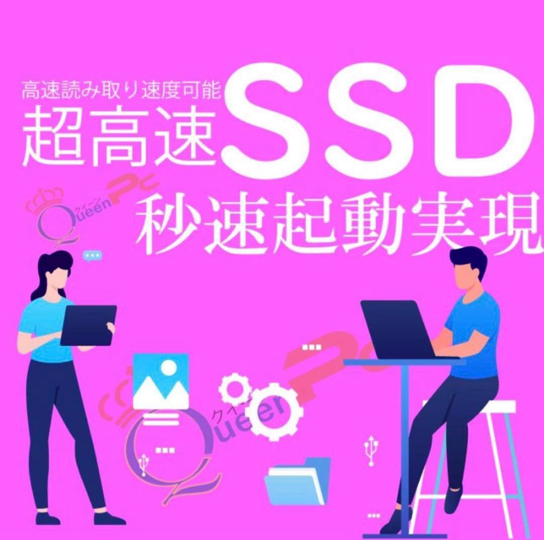 レノボノートパソコンWindows11SSD 256メモリ16gb