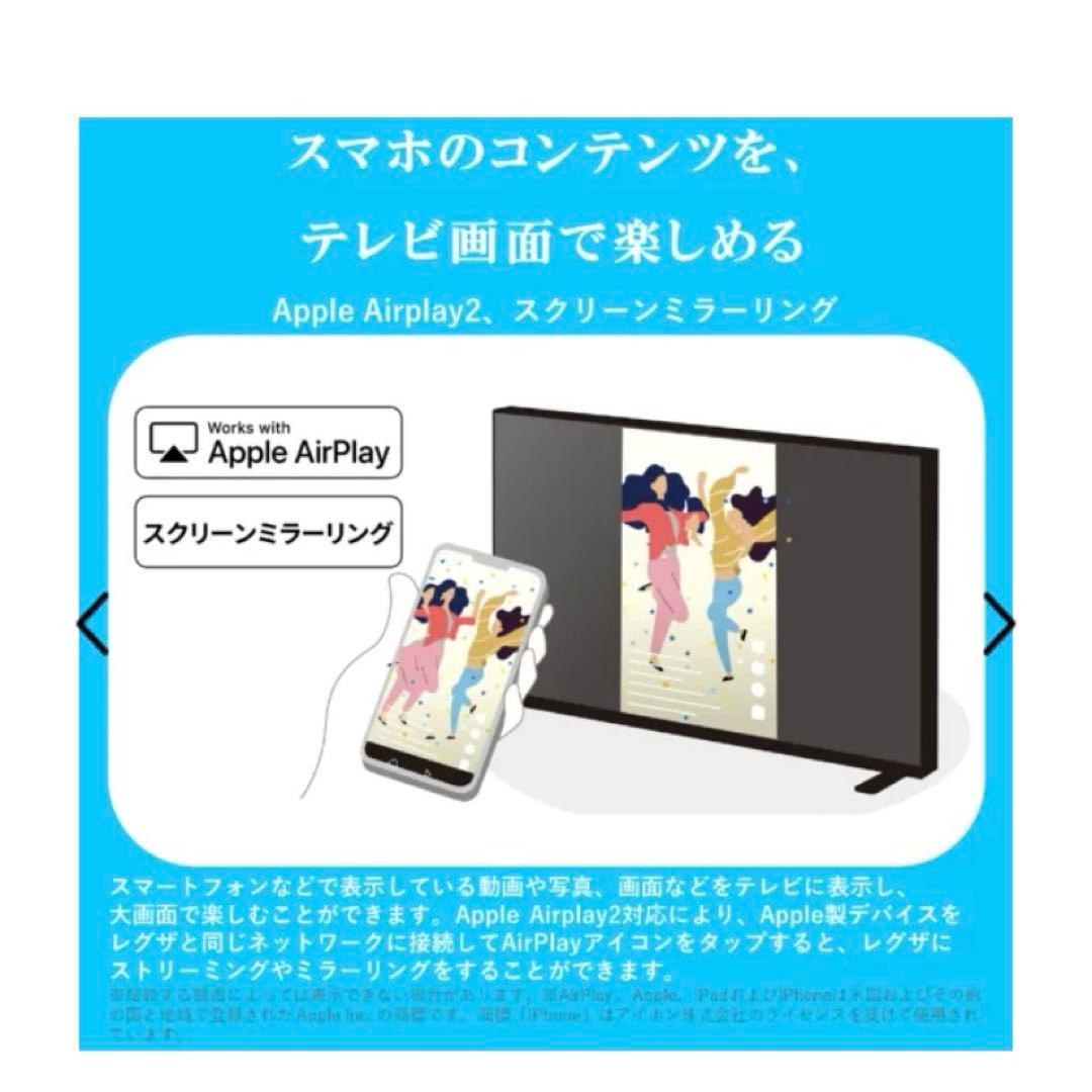 液晶テレビ REGZA 40型 2024年製 40V35N