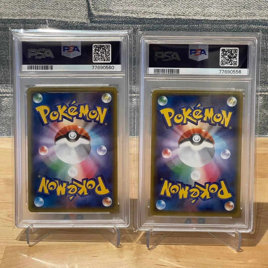 チルタリス チルット ポケキュンコレクション PSA10 2枚セット