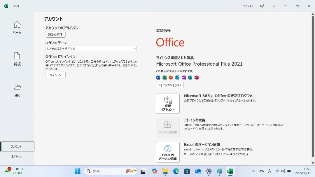 【整備済み品】 美品 Dynabook G83/HS Win11＆Office③