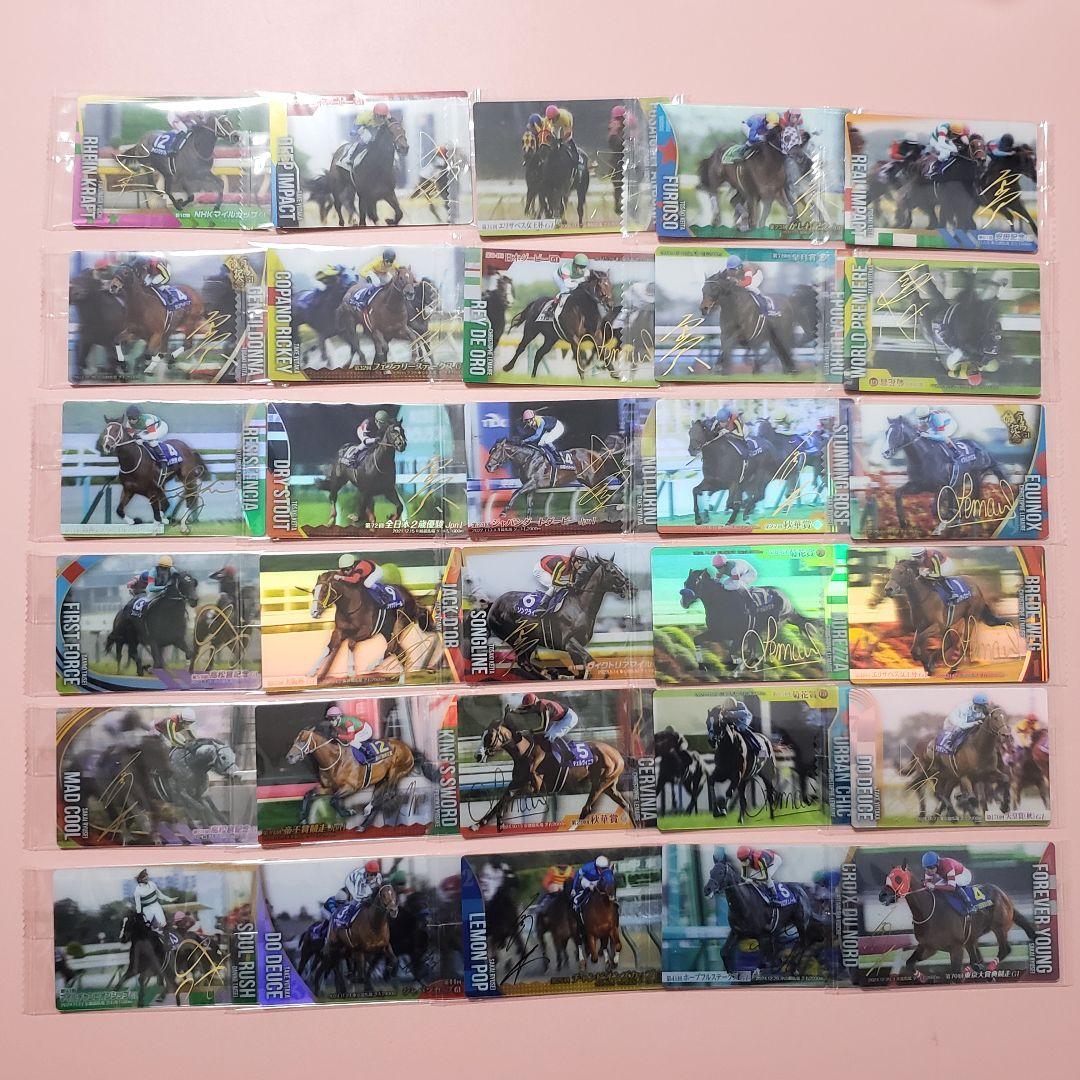 サラブレッドホースコレクション ウエハース 3R 箔 サイン コンプリート