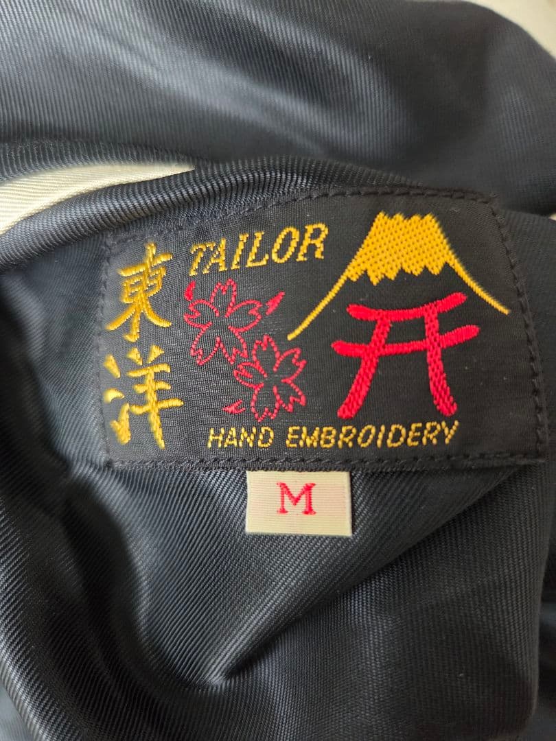 tailor toyo　スカジャン 25ss サイズM