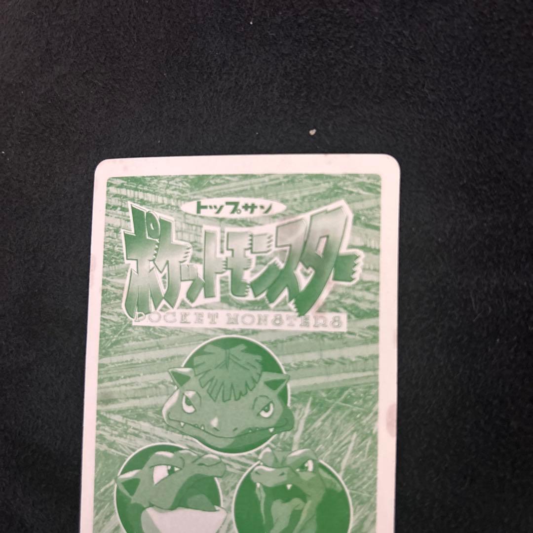 ポケモンカード　トップサン