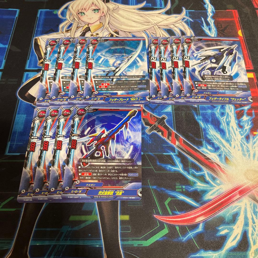 バディファイト　機空隊　デッキパーツ