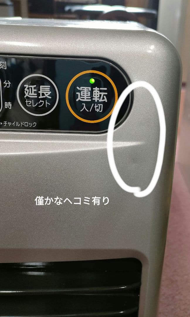 CORONA 石油ファンヒーター FH-G3219Y-S コロナ