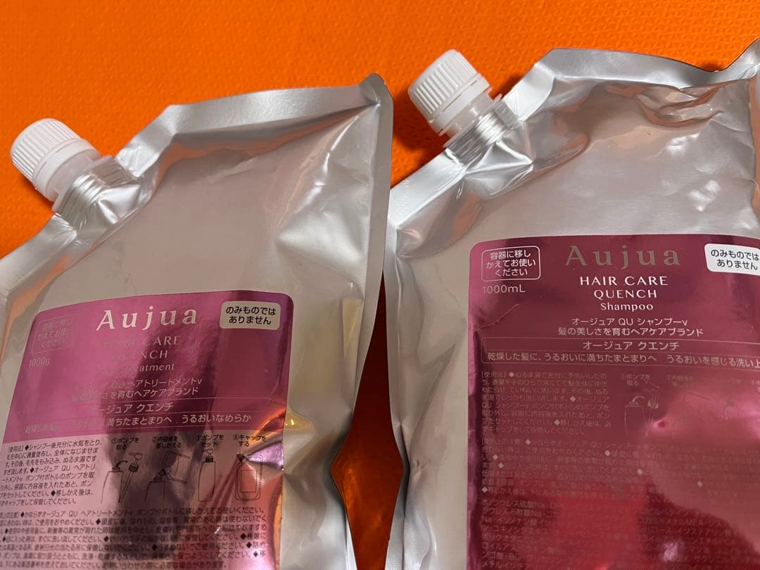 オージュア　クエンチ　シャンプー&トリートメント　1000ml 未使用品
