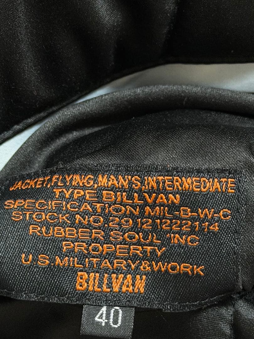 未使用近 ２面用 別珍 BILLVAN 鷲龍 日本限定スカジャン サテン 美品