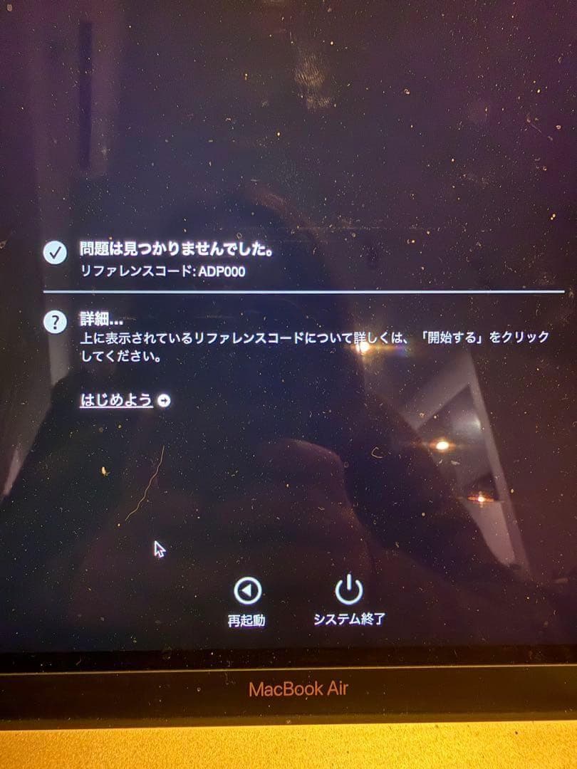 MacBook Air M1 2020 256GB メモリ8GB ローズゴールド