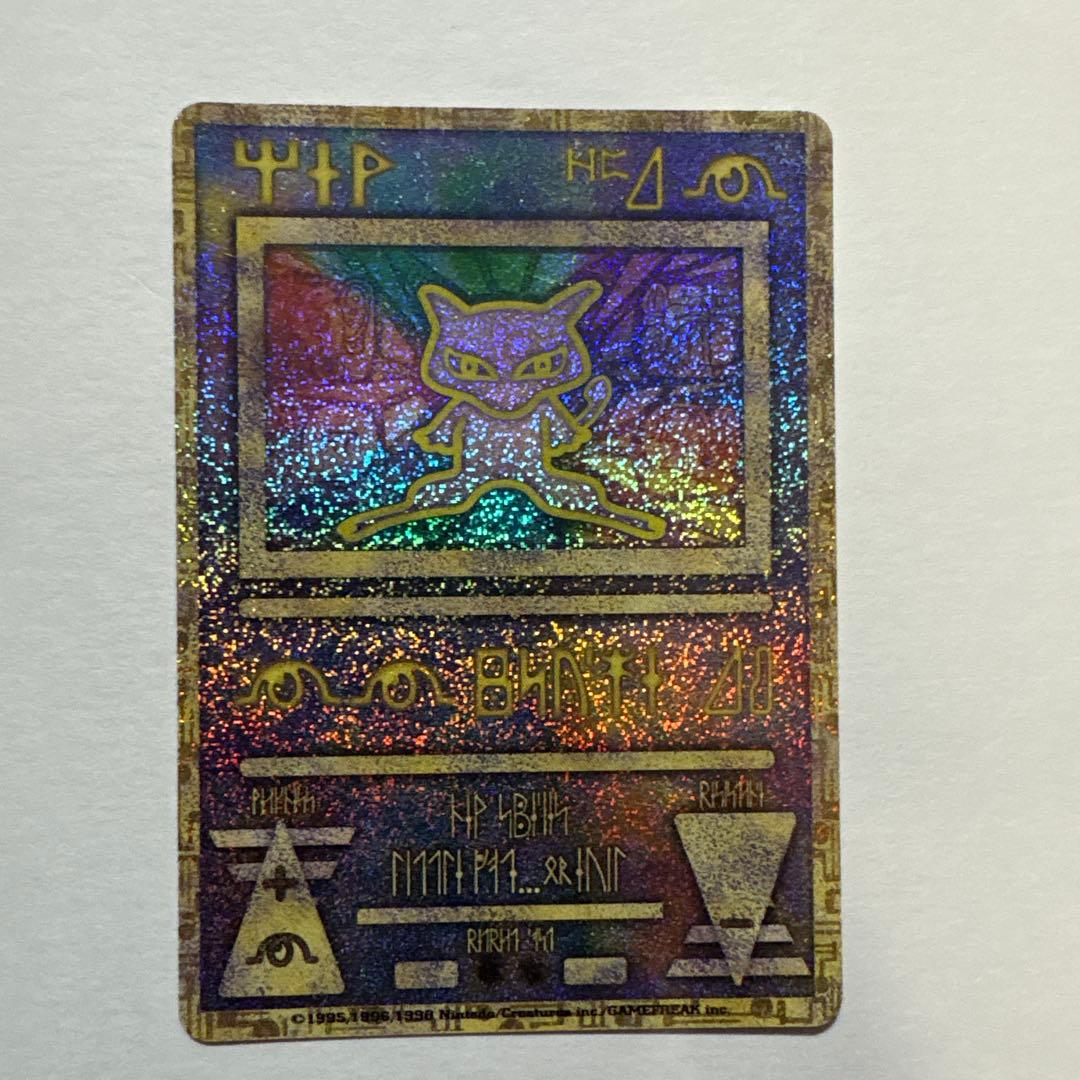 ポケカ　古代ミュウ　旧裏　エラー版　Nintedo表記